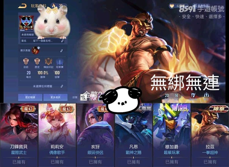 商品圖片