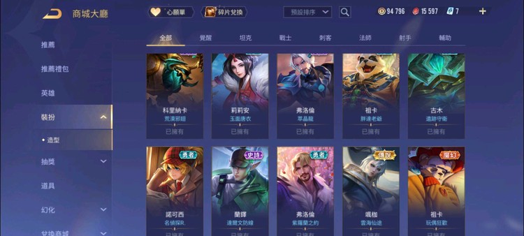 商品圖片