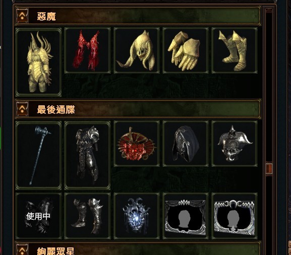商品圖片