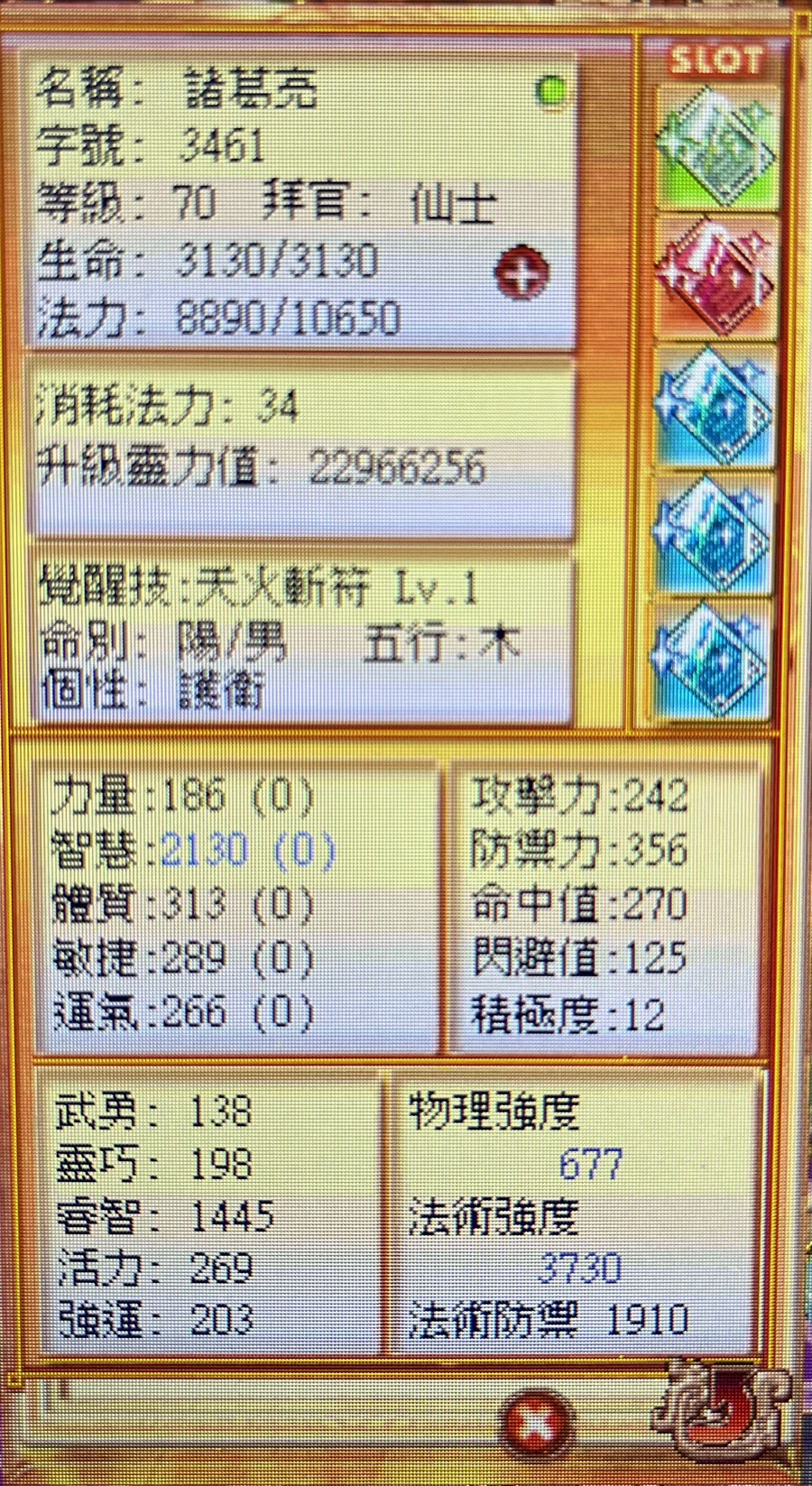 首圖
