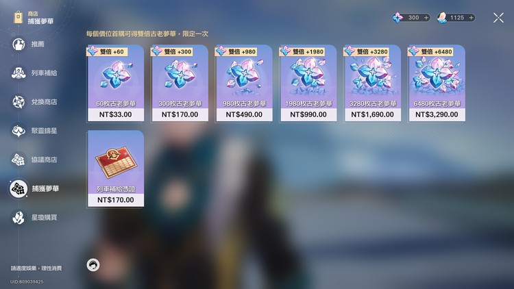 商品圖片