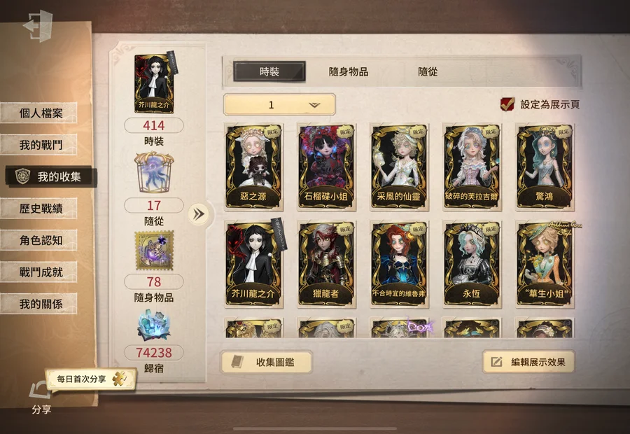 首圖