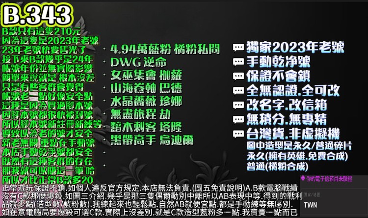 商品圖片