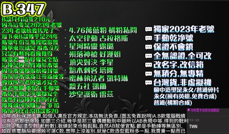 商品圖片