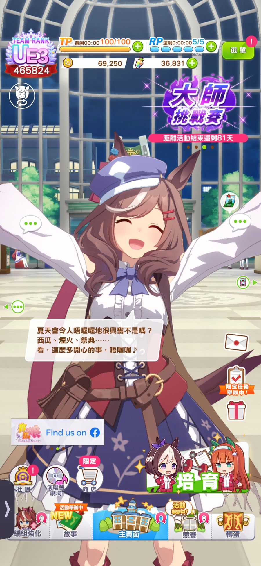首圖