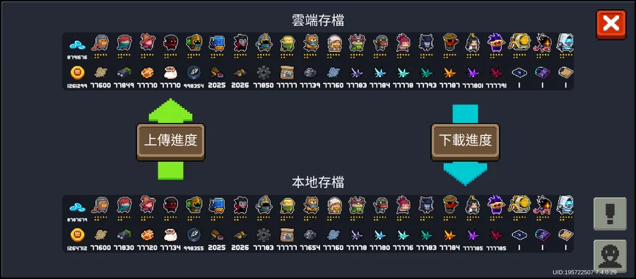 首圖