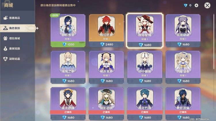 商品圖片