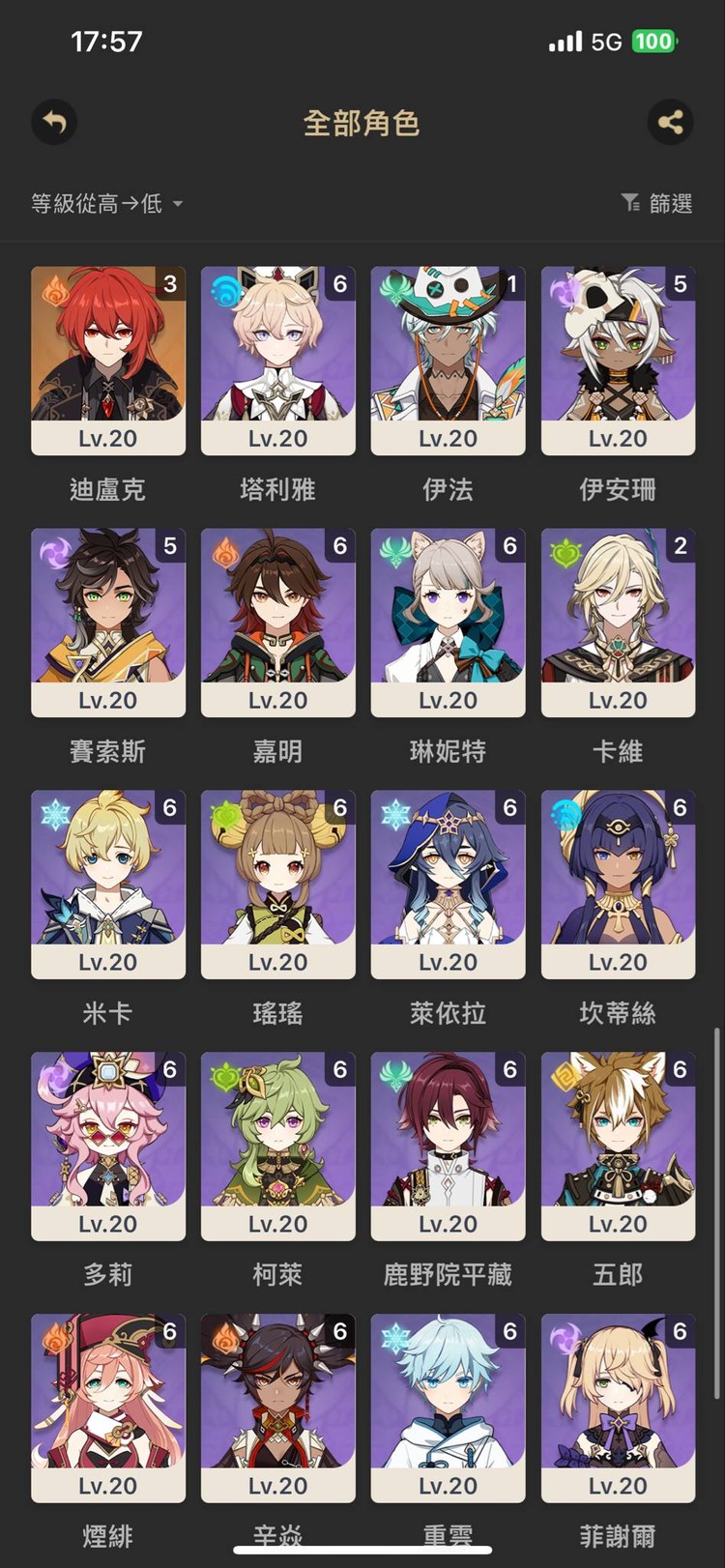 商品圖片