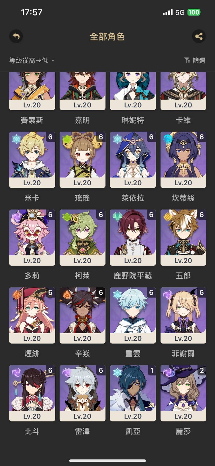 商品圖片