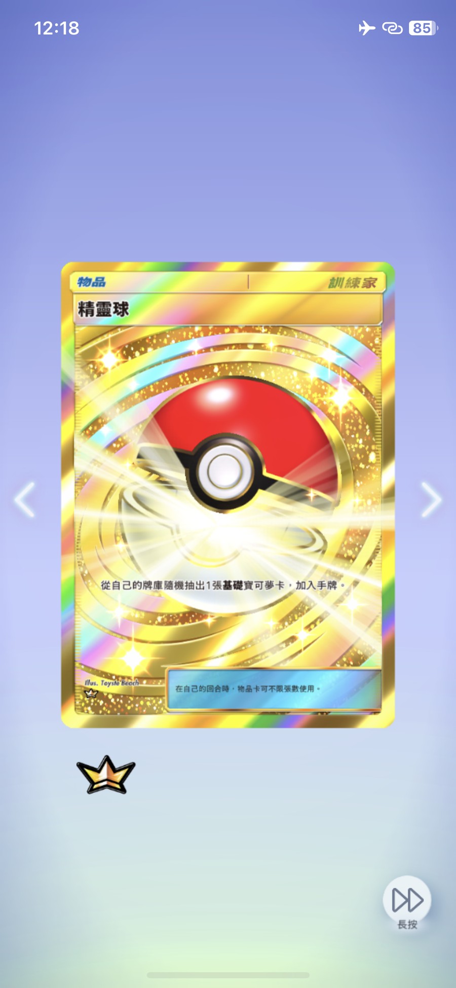 首圖