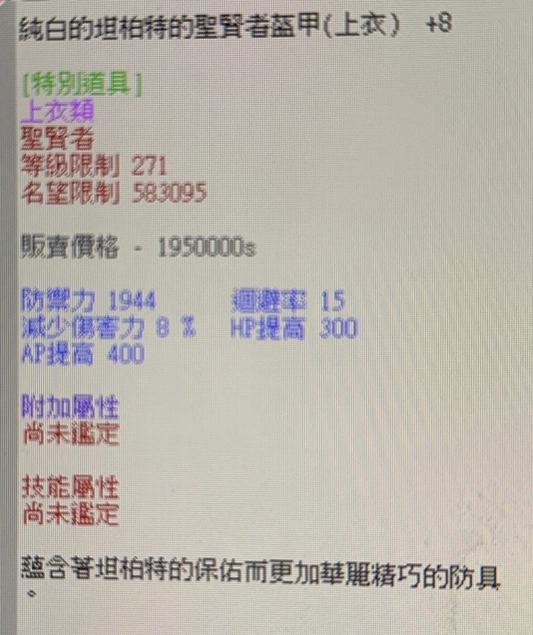商品圖片