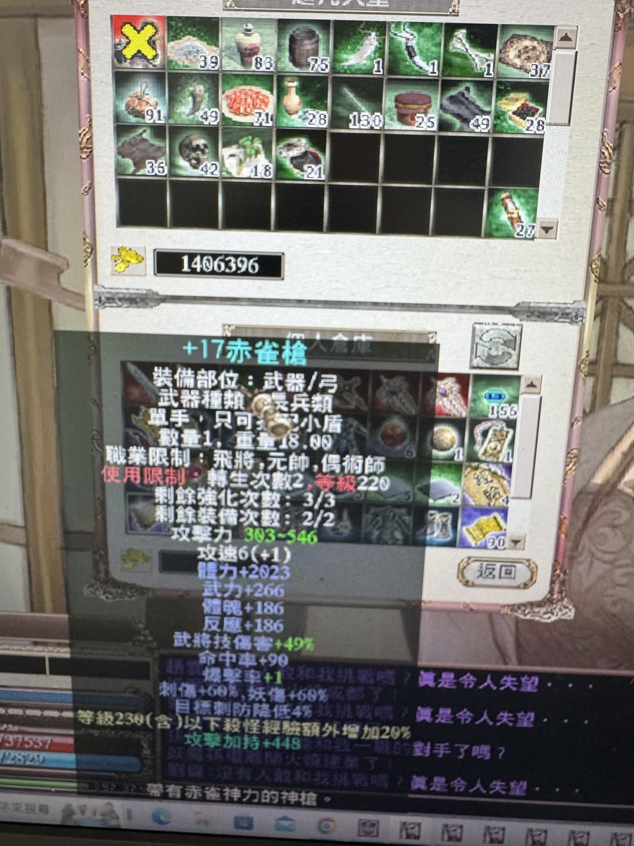 首圖