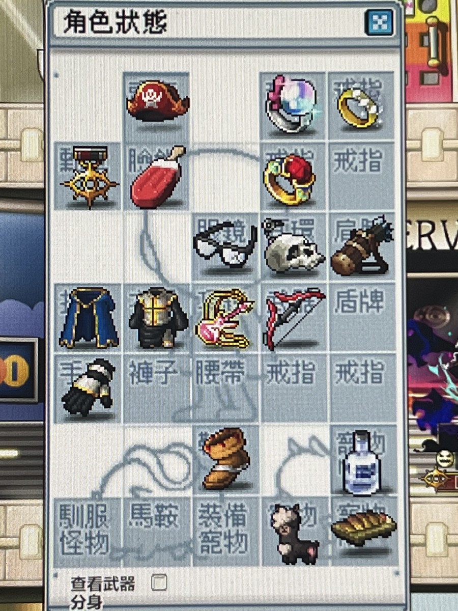 首圖