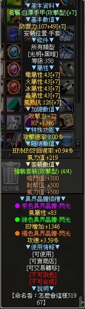 商品圖片