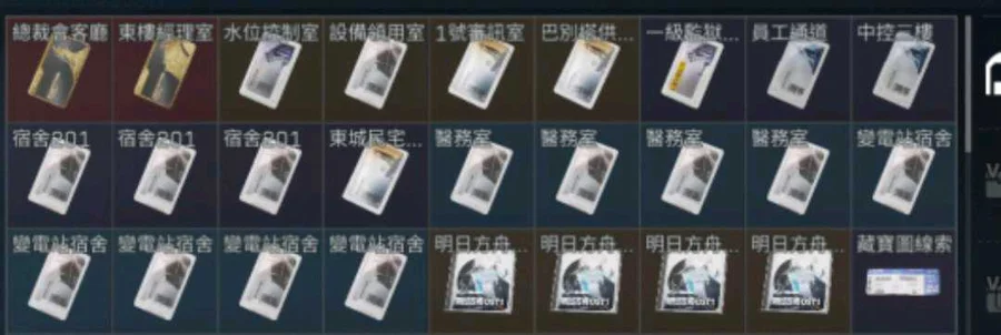 首圖