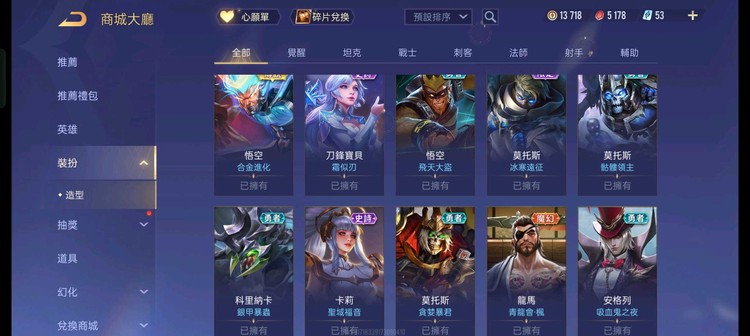 商品圖片