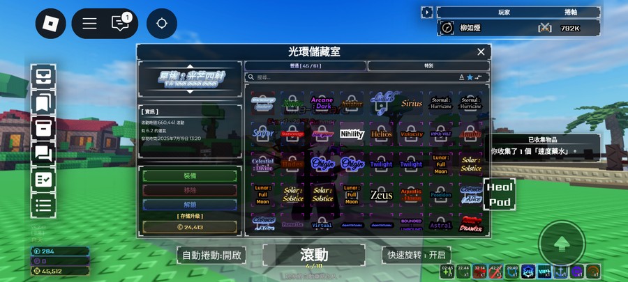 首圖