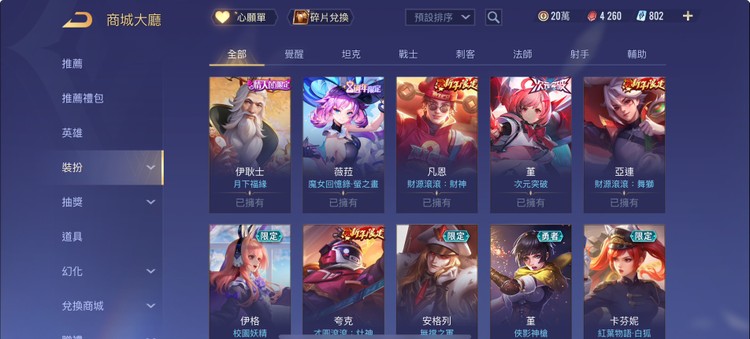 商品圖片