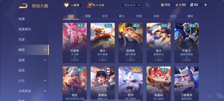 商品圖片
