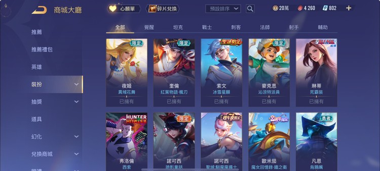 商品圖片