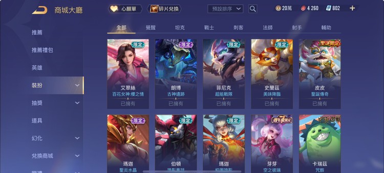商品圖片