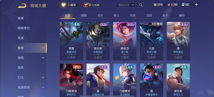 商品圖片