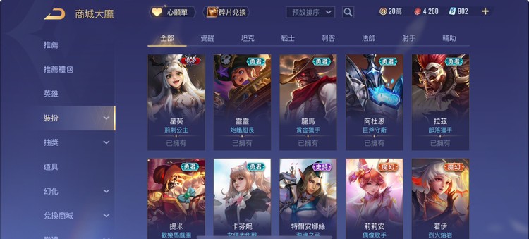商品圖片