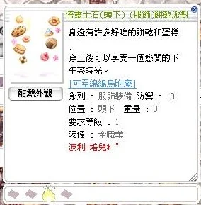 首圖