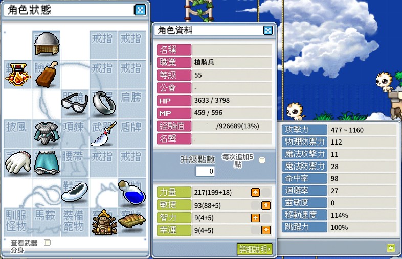 首圖