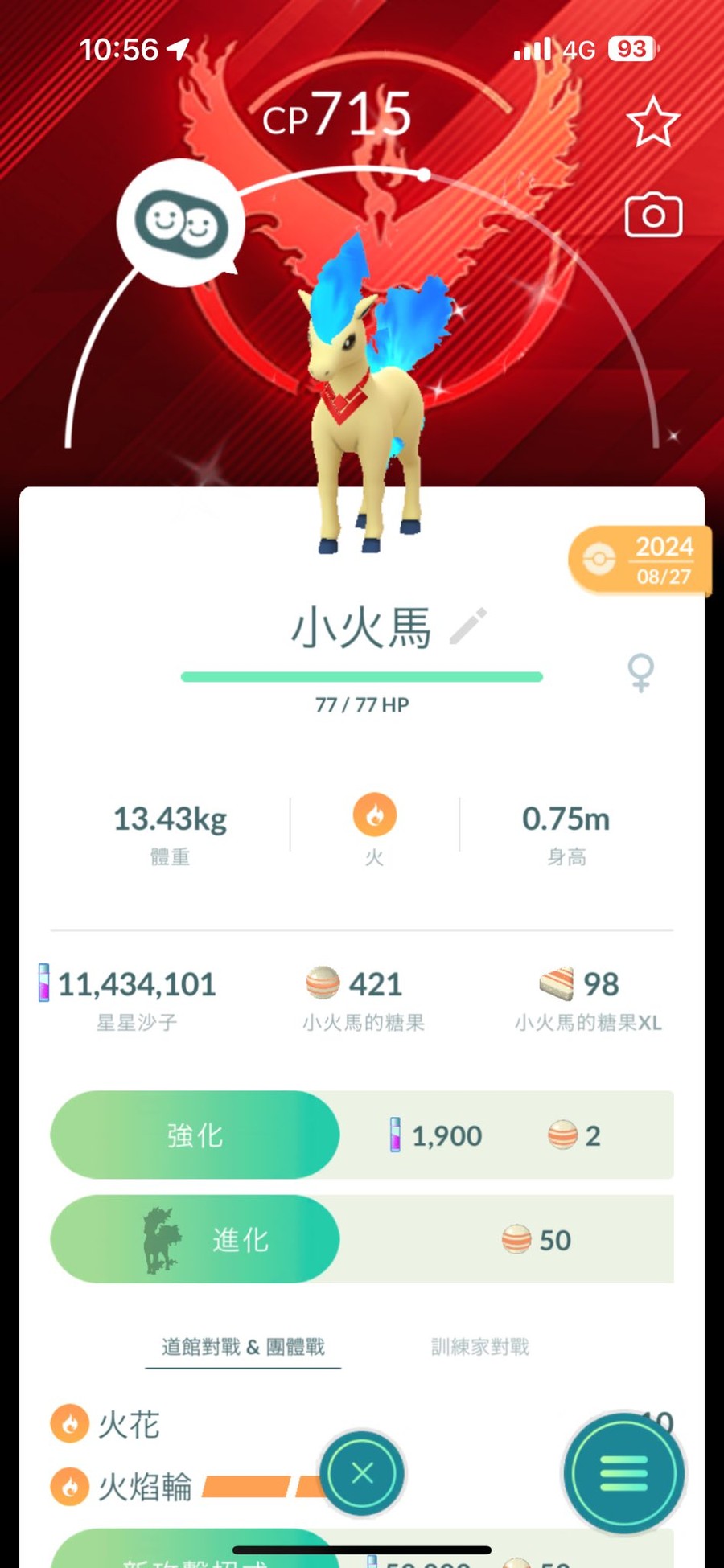首圖