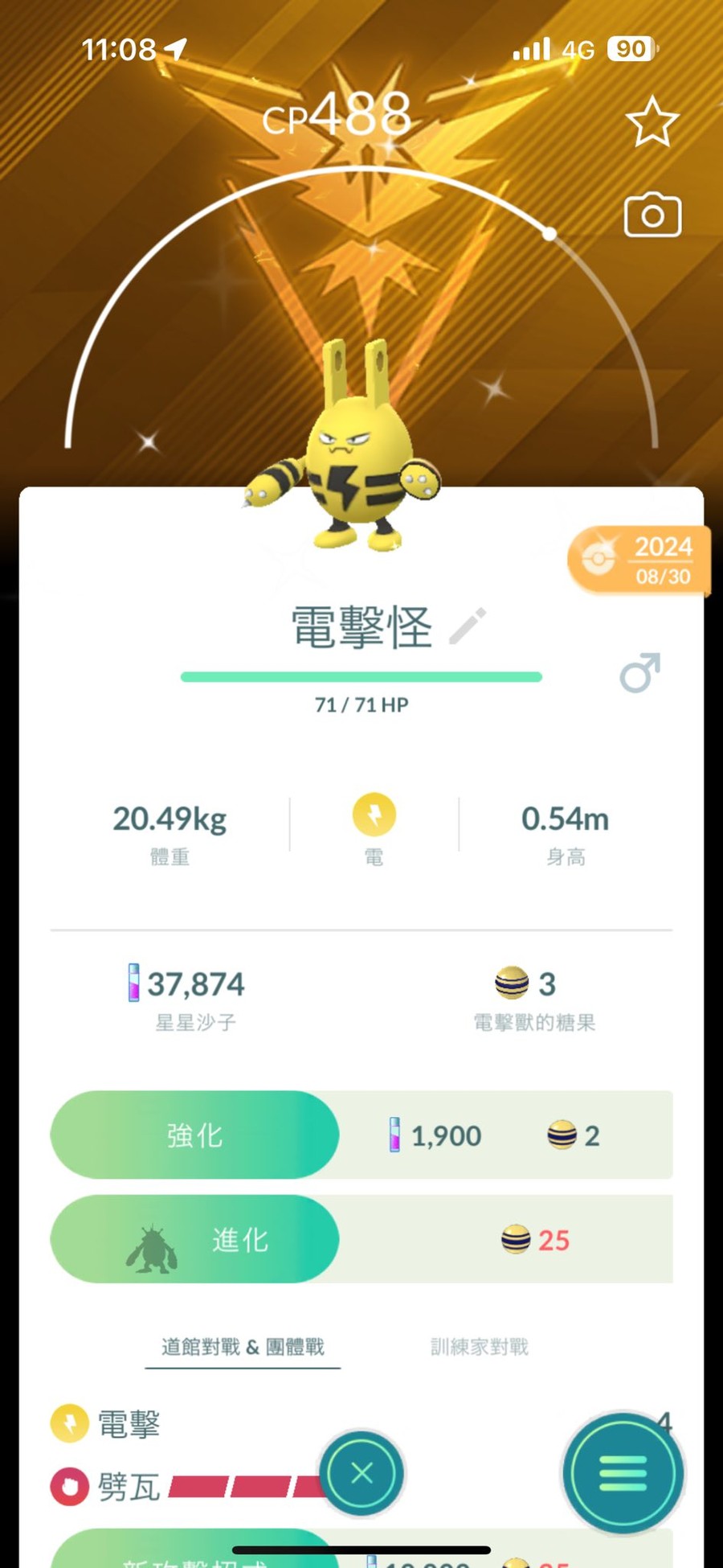 首圖