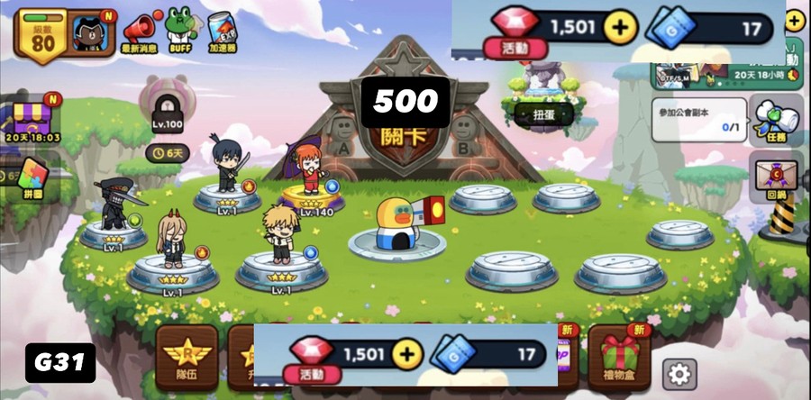 首圖