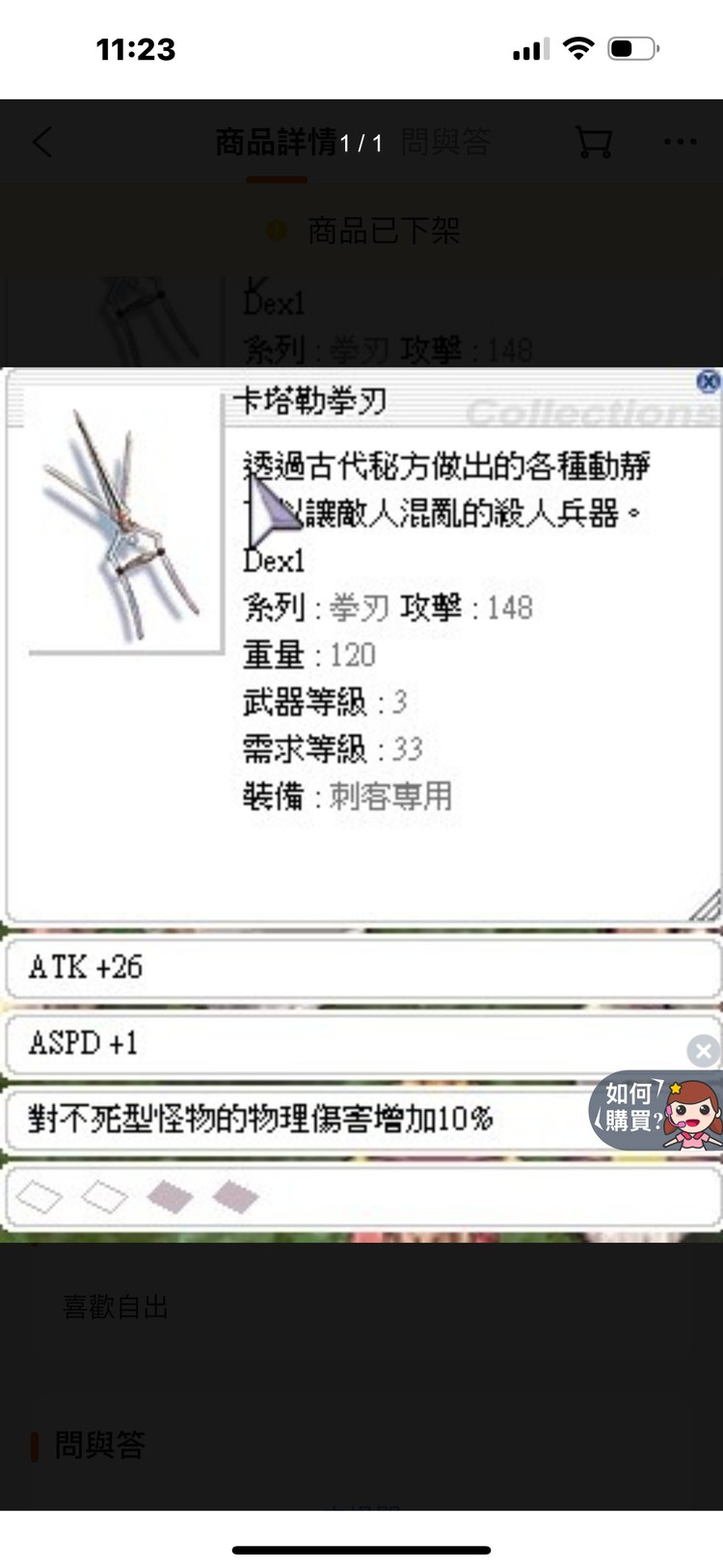 商品圖片