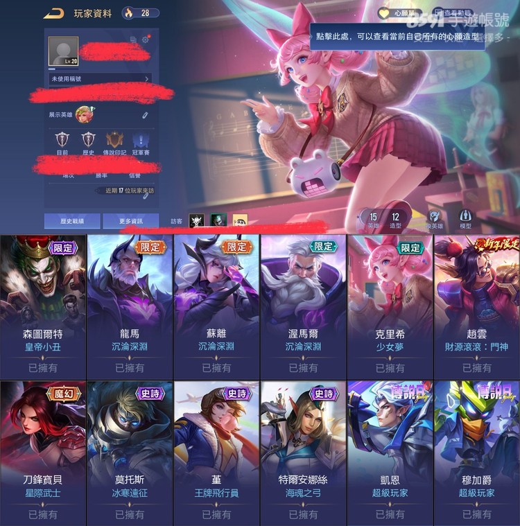 商品圖片