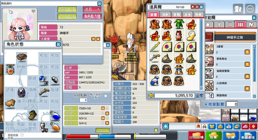 首圖