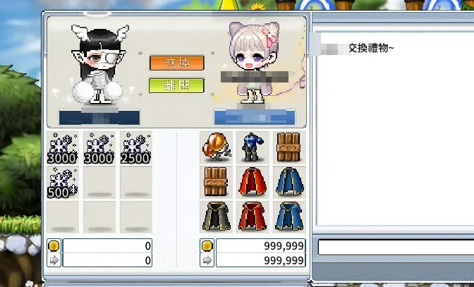 首圖