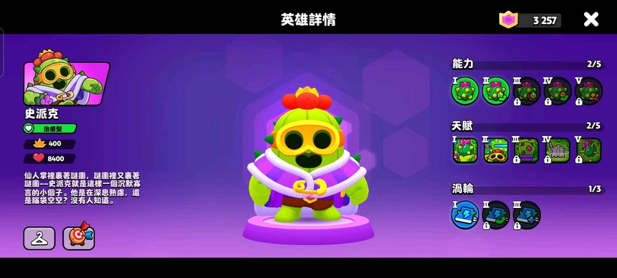 首圖