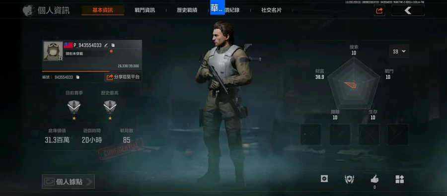 首圖