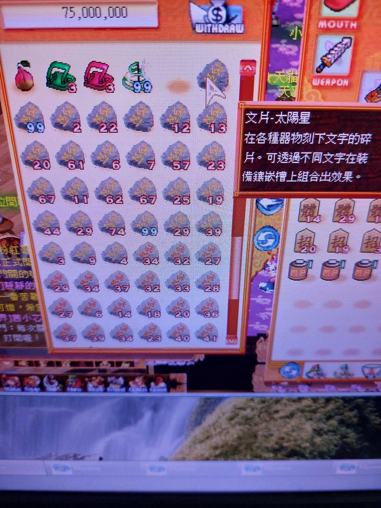 商品圖片