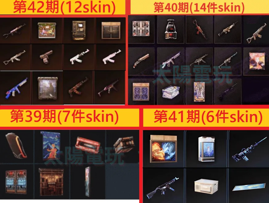 首圖