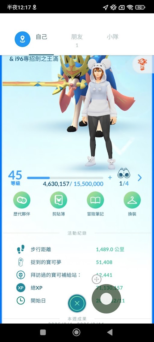 首圖