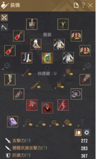 首圖