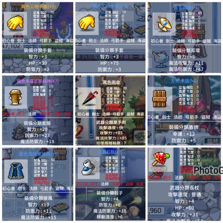 商品圖片