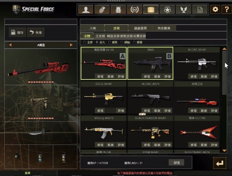 商品圖片