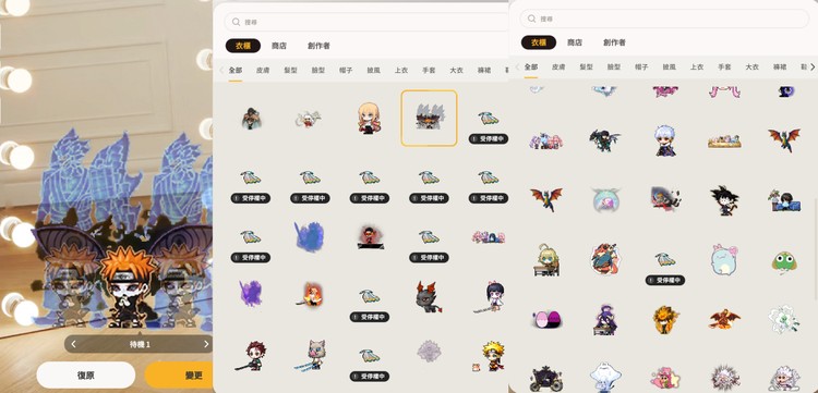 商品圖片