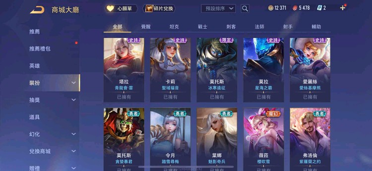商品圖片