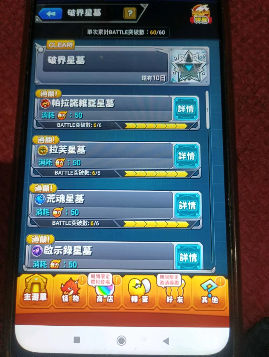 首圖