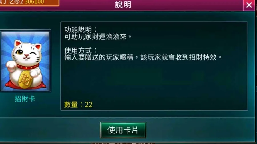 首圖