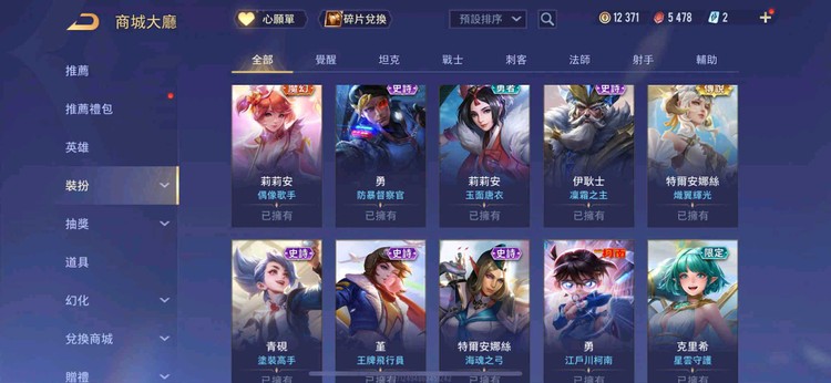 商品圖片