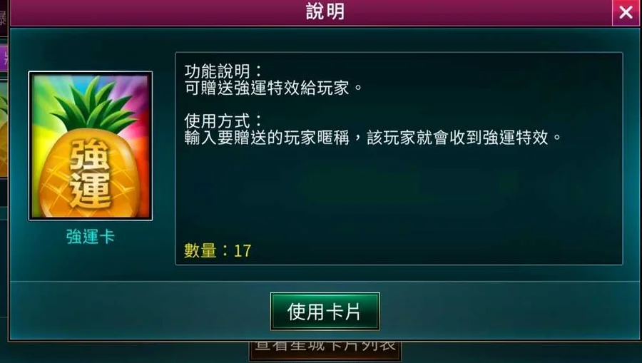 首圖